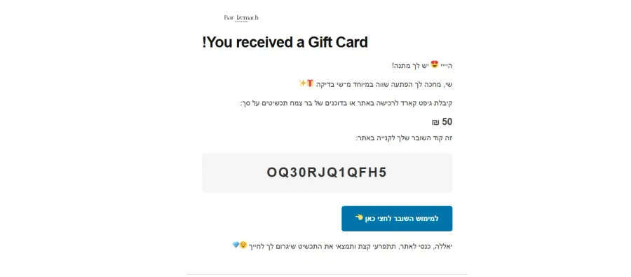 Gift Card
