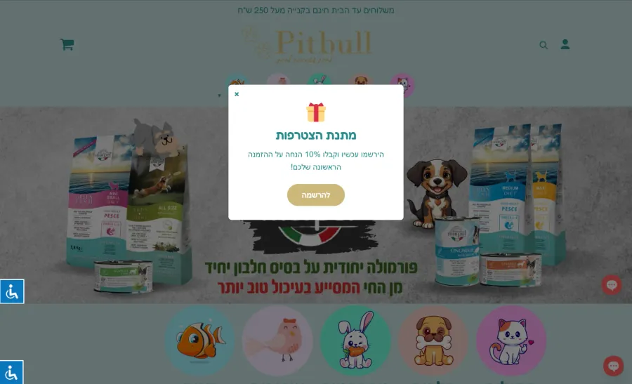 Pitbull Petshop